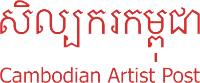 Cambodian Artist Post logo